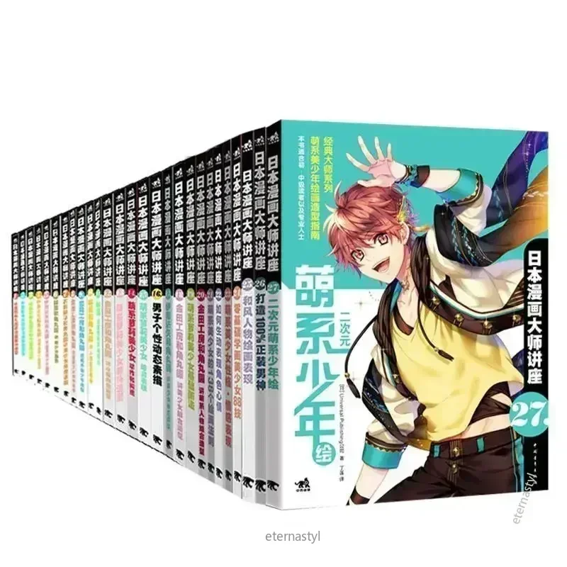Japanese Manga Drawing Tutorial Book - Livros de 27 livros ( palestras