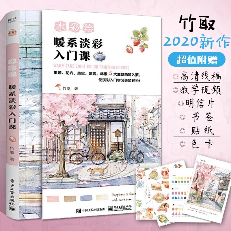 Chinese Calligraphy Practice Book - Livro de curso de pintura em