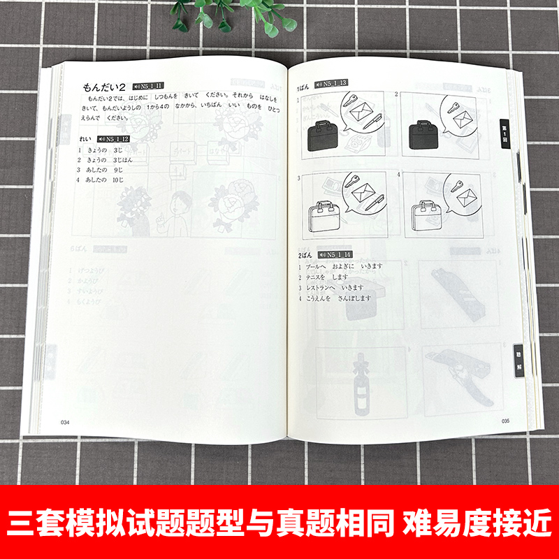 Novo teste de proficiência de  - Chinese Calligraphy Practice Book avaliação e preço